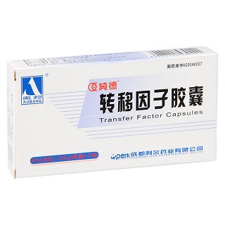 转移因子胶囊价格