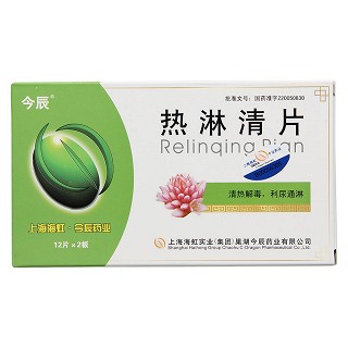 热淋清片(0.5g*24s)
