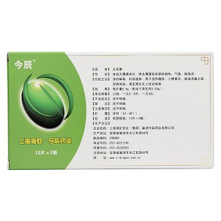 热淋清片功效作用厂家