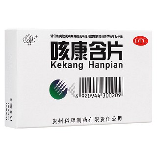 咳康含片(科辉)