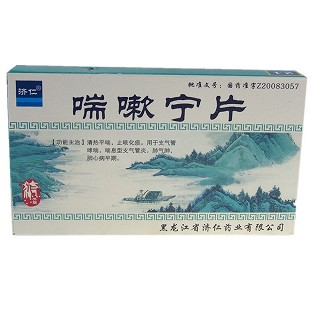 喘嗽宁片(济仁)