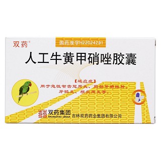 人工牛黄甲硝唑胶囊价格
