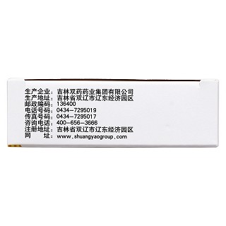 人工牛黄甲硝唑胶囊功效作用厂家