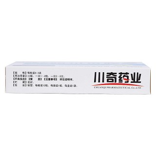 蛇胆川贝胶囊(0.3g*12s)