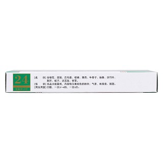 疏风散热胶囊(济仁)