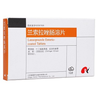 兰索拉唑肠溶片(康缘)