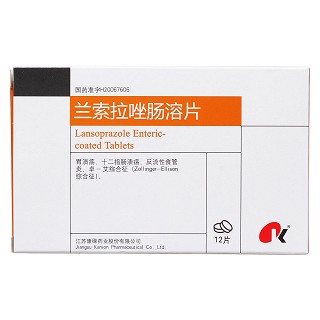 兰索拉唑肠溶片价格