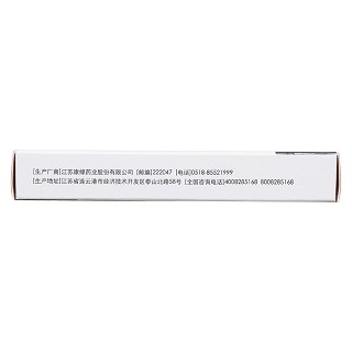 兰索拉唑肠溶片(15mg*12片/盒)