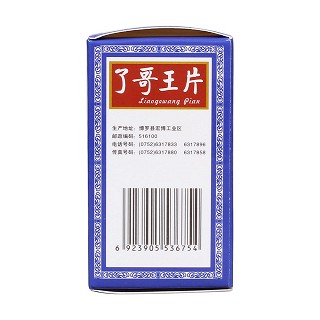 了哥王片(0.25g*60片*1瓶/盒)