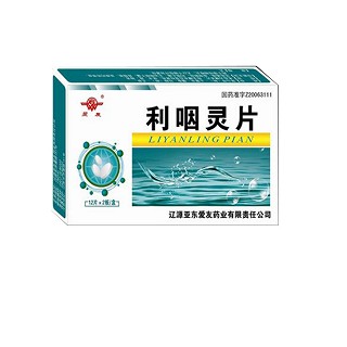 利咽灵片(亚东爱友)