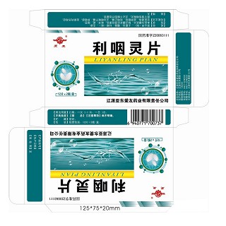 利咽灵片(亚东爱友)