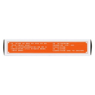 金匮肾气丸(冯了性)
