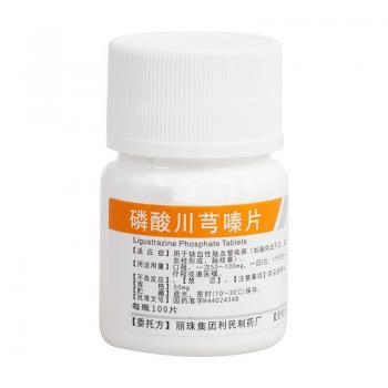 磷酸川芎嗪片(利民)