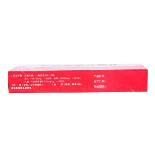 罗红霉素分散片价格