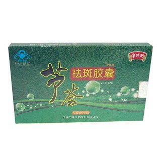 芦荟祛斑胶囊(半边天)