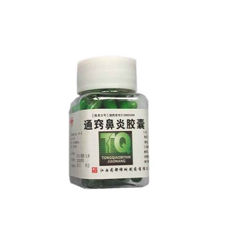通窍鼻炎胶囊价格