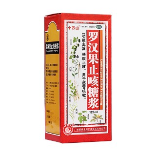 罗汉果止咳糖浆(十万山)
