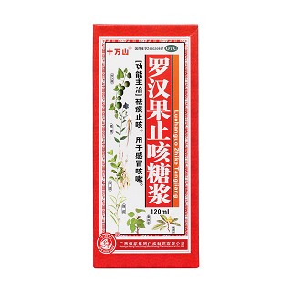 罗汉果止咳糖浆价格