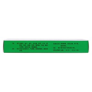 咽炎含片(博爱)