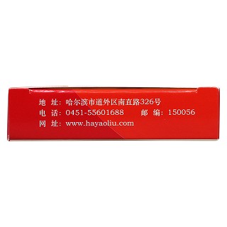 罗红霉素分散片(75mg*12s)