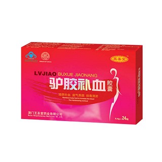 驴胶补血胶囊(王圣堂)