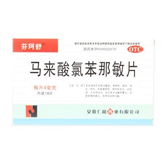 马来酸氯苯那敏片(仁和)