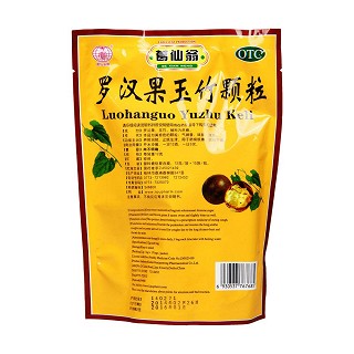 罗汉果玉竹颗粒价格