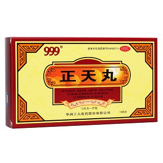 正天丸(华润三九)