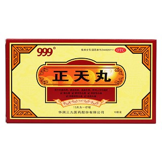 正天丸价格