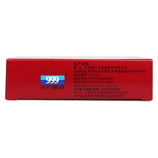 正天丸功效作用厂家