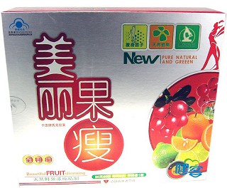 美丽果瘦(妙丹堂)