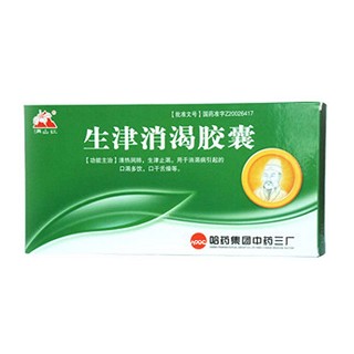 生津消渴胶囊(哈药集团)