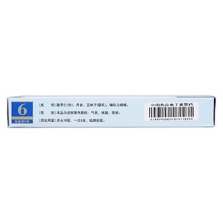枣仁安神颗粒(济仁)