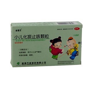 小儿化痰止咳颗粒(方盛)