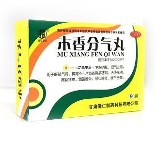 木香分气丸(佛仁)