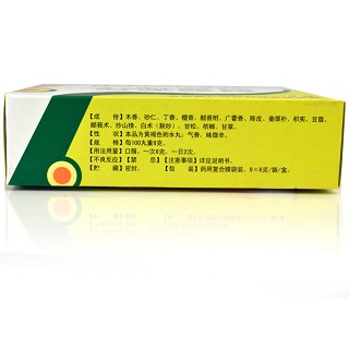 木香分气丸价格