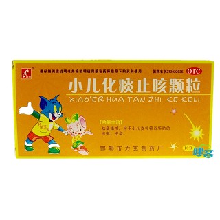 小儿化痰止咳颗粒(力)