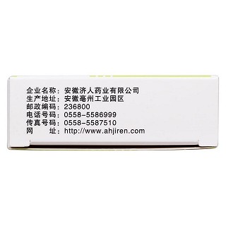 蒲地蓝消炎片(0.3g*12s*4板)