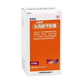 头孢氨苄胶囊价格