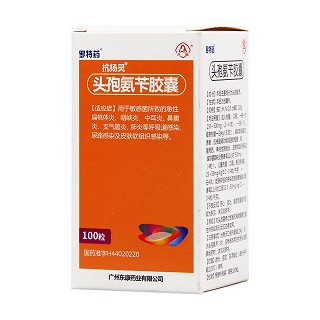 头孢氨苄胶囊(东康)