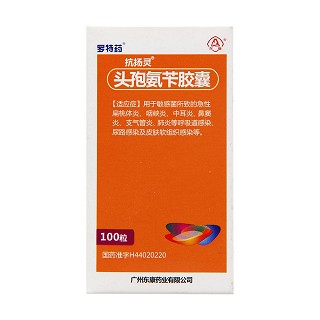 头孢氨苄胶囊功效作用厂家