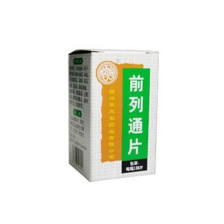前列通片(华天宝)