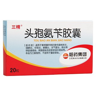 头孢氨苄胶囊(哈药集团三精明水)
