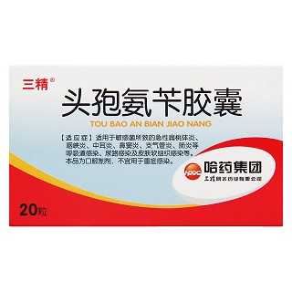 头孢氨苄胶囊价格