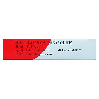 头孢氨苄胶囊(0.125g*20s)