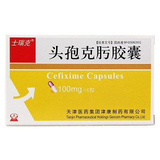 头孢克肟胶囊功效作用厂家