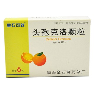 头孢克洛颗粒