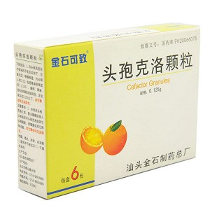 头孢克洛颗粒