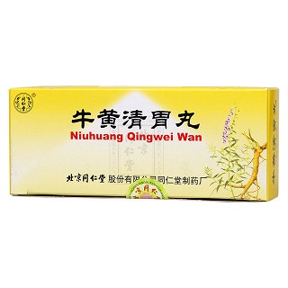 牛黄清胃丸价格