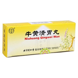 牛黄清胃丸(同仁堂)